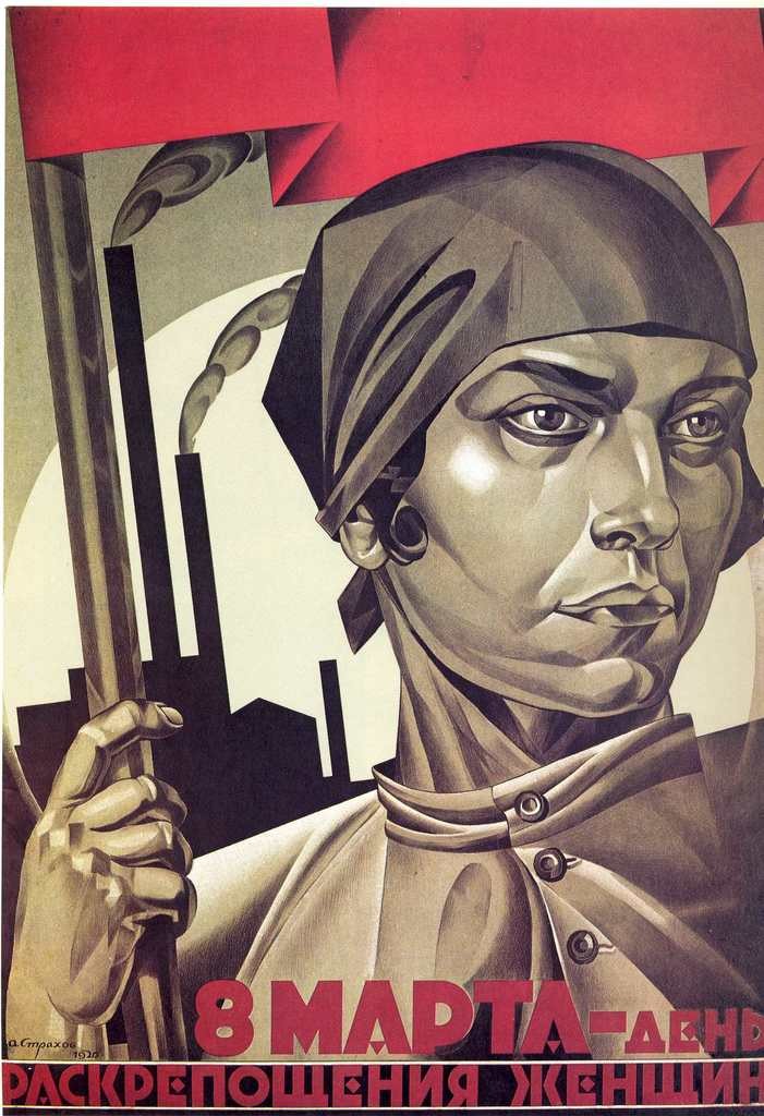 Советский постер "8 марта - День раскрепощения женщин"